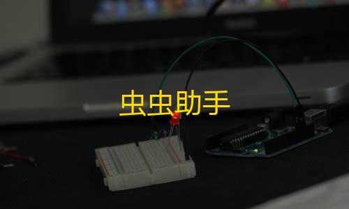 三角洲行动免费透视虫虫助手